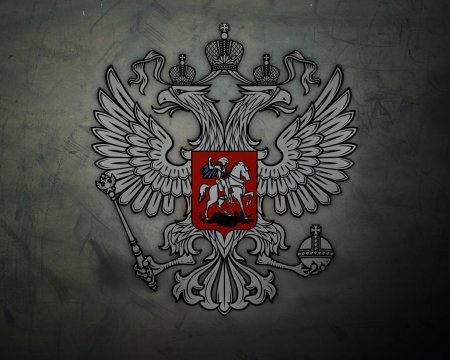 Герб России