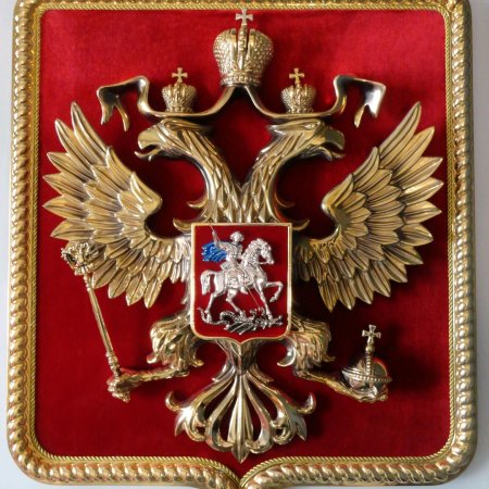 Двуглавый Орел Российской Федерации
