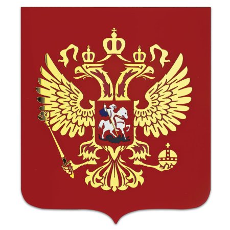 Символика России