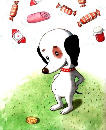 Умная собачка Соня 1996