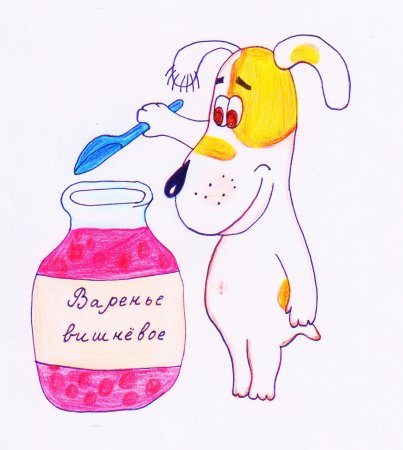 Умная собачка Соня рисунок