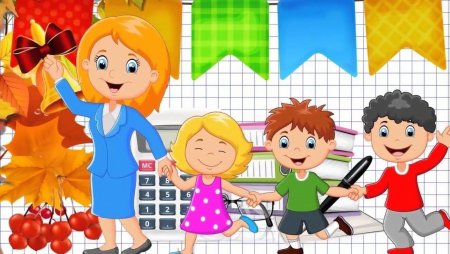 Иллюстрация первоклассник и школа