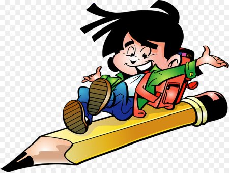 Вперед к знаниям плакат