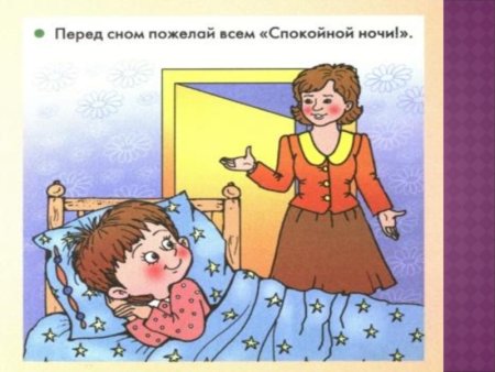 Хорошие манеры картинки