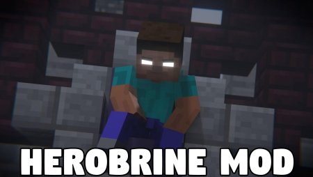 ХЕРОБРИН Блэк Пласма Студиос