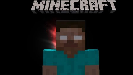 Фон ХЕРОБРИНА