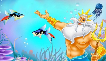 День Нептуна