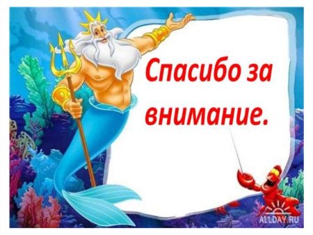 Грамоты для детей день Нептуна