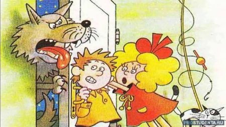 Затейники Носов