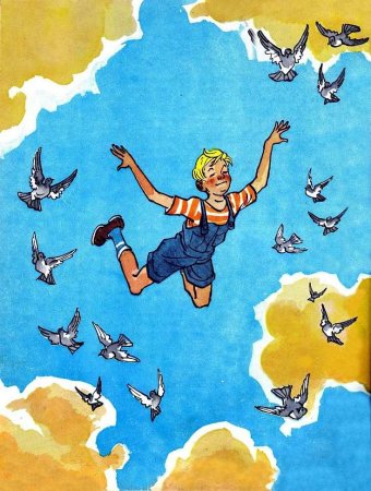 Носов Николай Николаевич "Фантазеры"