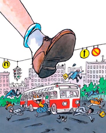 Фантазёры (Николай Носов)