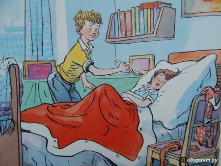 Фантазёры (Николай Носов)