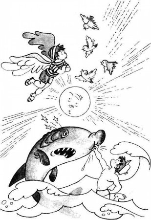 Раскраска к рассказу Носова Фантазеры