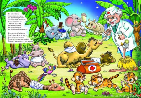 Иллюстрации к сказке Чуковского доктор Айболит