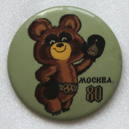 Олимпийский мишка эмблема