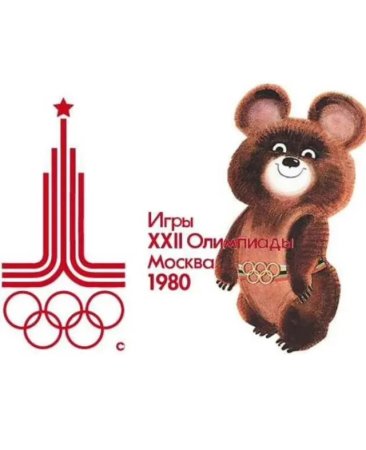 Талисман летних Олимпийских игр 1980 Москва