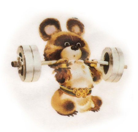 Олимпийский мишка штангист