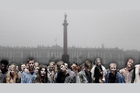 Зомби апокалипсис в России