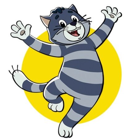 Матроскин из Простоквашино