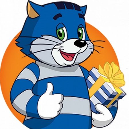 Простоквашино Матроскин