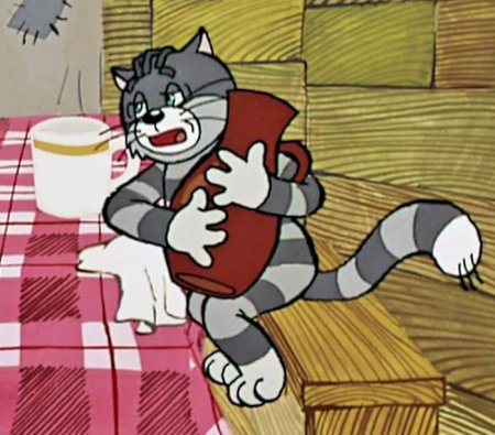 Простоквашино кот Матроскин