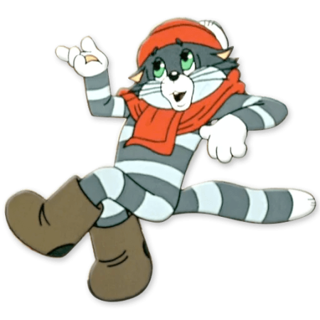 Простоквашино кот Матроскин