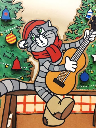 Простоквашино кот Матроскин