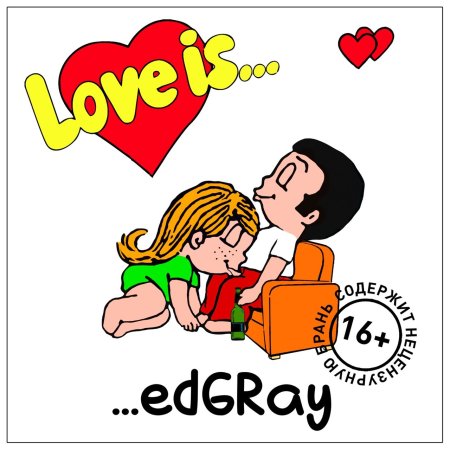 Лов ИС Брагин и Нина