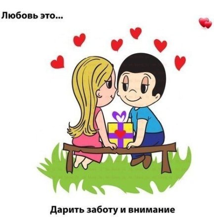 Мальчик и девочка из лав из