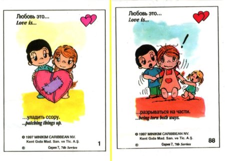 Вкладыши из жвачки лав из