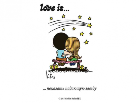 Лов ИС на скамейке