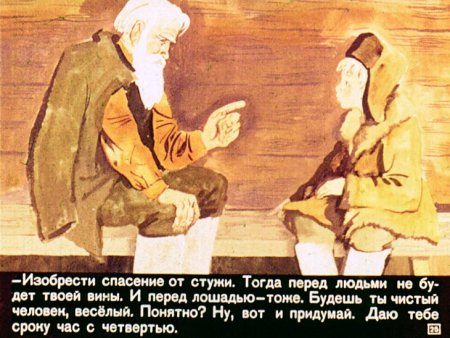 Панкрат теплый хлеб