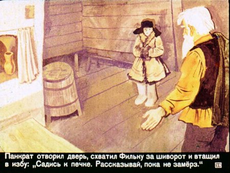 Иллюстрации к рассказу теплый хлеб Паустовский