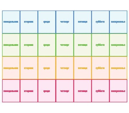 Календарь дни недели