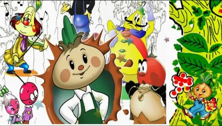 Джанни Родари "приключения Чиполлино"