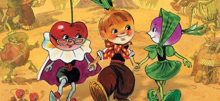 Герои СКАЗКИЧИППОЛИНО