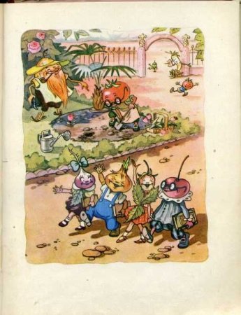 Приключения Чиполлино Сутеев