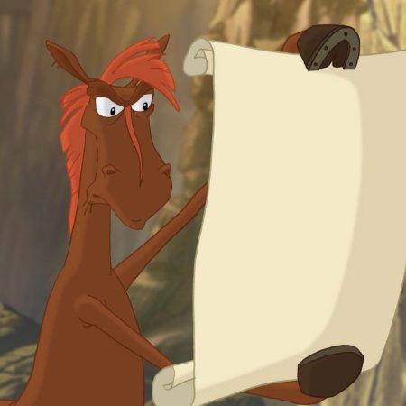 Три богатыря и конь Гай Юлий Цезарь