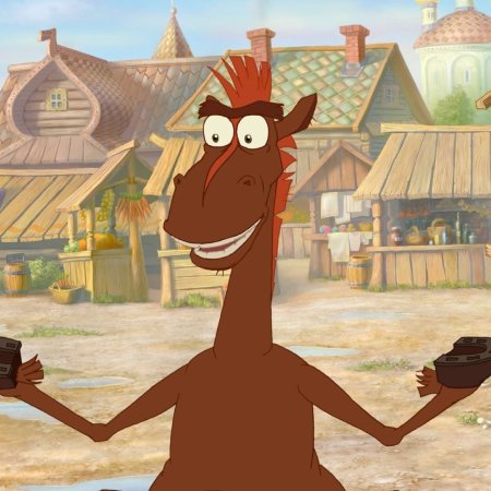 Три богатыря Юлий