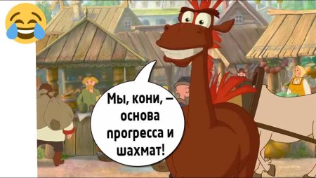 Три богатыря Юлий