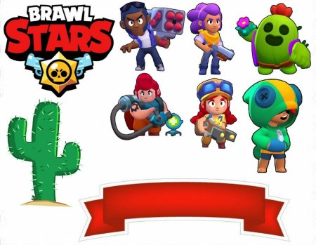 Герои Bravel Stars для печати