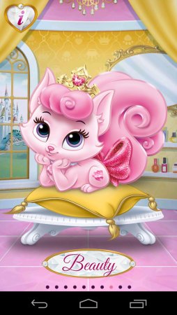 Королевские питомцы принцесс Диснея