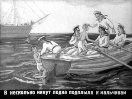 Лев толстой акула