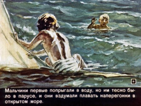 Лев Николаевич толстой акула