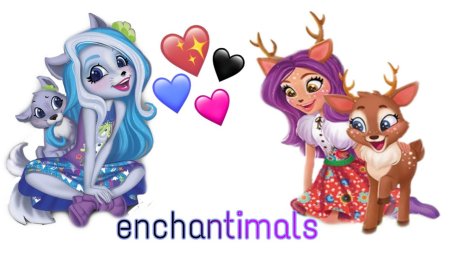 Enchantimals герои на белом фоне