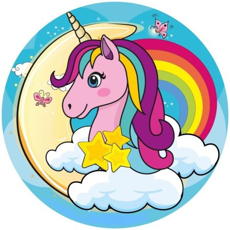 Круг Единорог