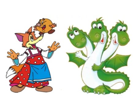 Сказочные персонажи сказок