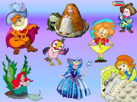 Сказочные герои