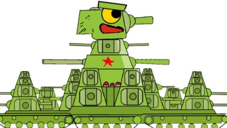 Танка кв 44