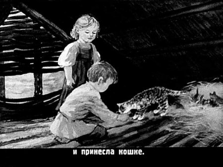 Котенок толстой диафильм